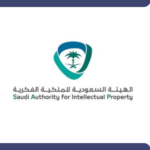 تقديم شكوى في الهيئة الملكية الفكرية