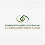 أستخراج شهادة مدد واجور المشترك في التأمينات الأجتماعية