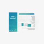 أستخراج وثيقة العمل الحر للاسر المنتجة