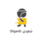 التسجيل في شقردي