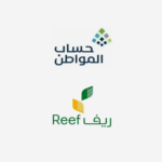 دعم يصل الى 5220 شهريا .