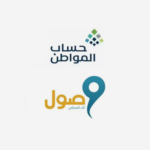 دعم يصل الى 1820 شهريا