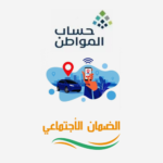 دعم يصل الى 5196 شهريا .