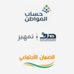 دعم يصل الى 4976 شهريا .