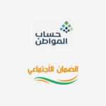 دعم يصل الى 2196 شهرياً