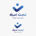 تحريك اللوقو من الأمام الى الخلف