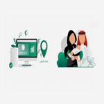 تسجيل مواليد