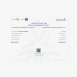 توثيق متجرك في المركز السعودي للأعمال