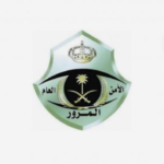 خدمات المرور